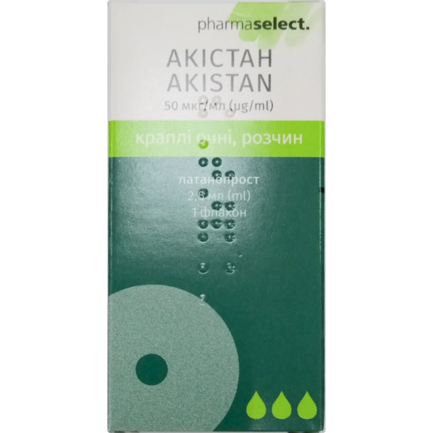 АКІСТАН краплі очні, 50 мкг/мл по 2,5 мл в поліетиленовому флаконі з поліетиленовою крапельницею і поліпропіленовою кришкою, по 1 флаконі в картонній коробці